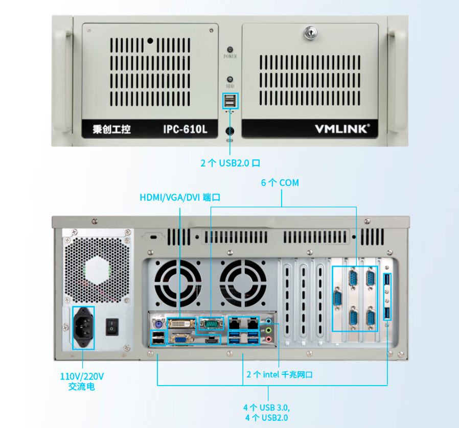 Detailed Drawing of IPC-610L-A2701 I7-6700/16G/256G+1T/300W 4U Rackmount PC