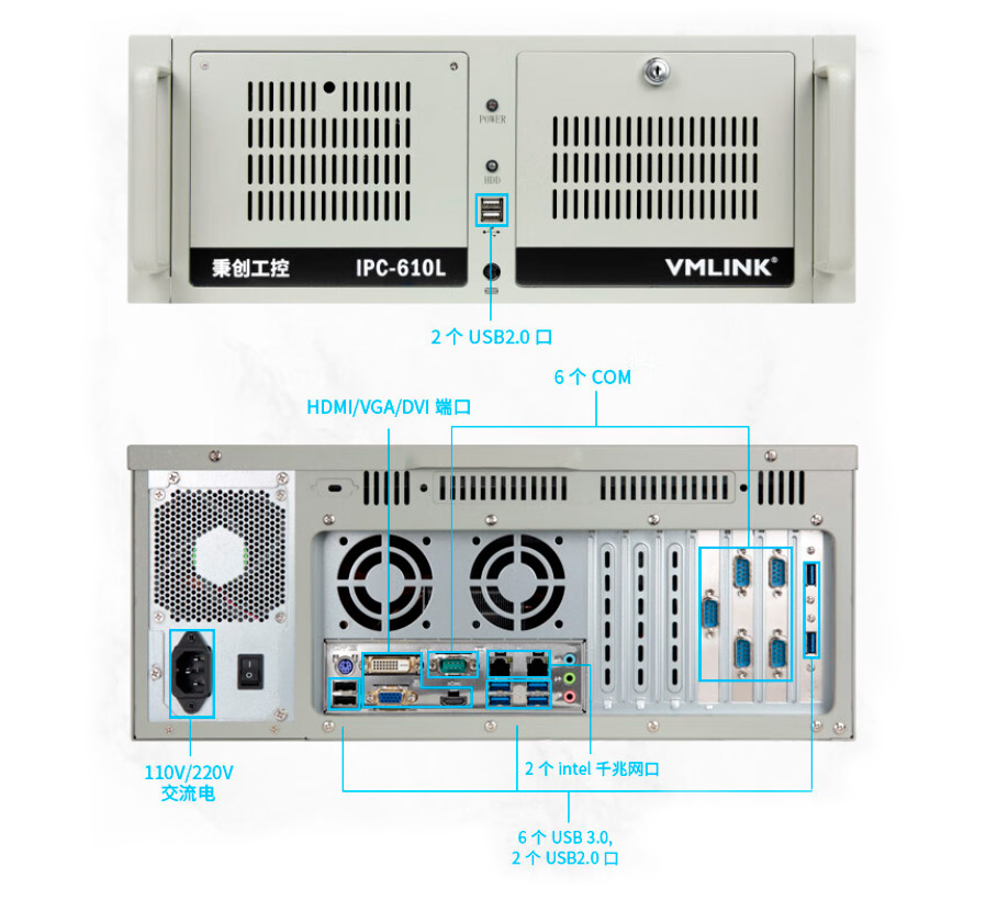 Detailed Drawing of IPC-610L-AQ470 I7-10700/32G/256+2T/1660S 4U Rackmount PC