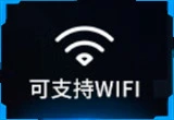 Support WIFI