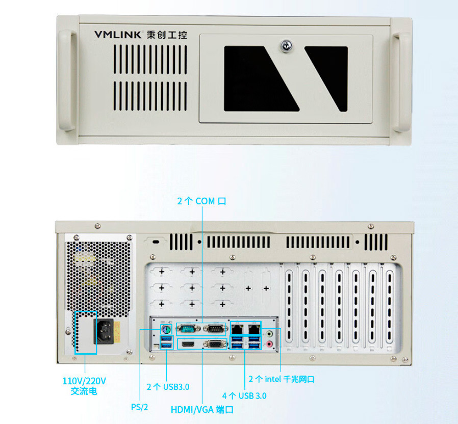 Detailed Drawing of IPC-610-I812 I3-4130/4G/128G/300W 4U Rackmount PC