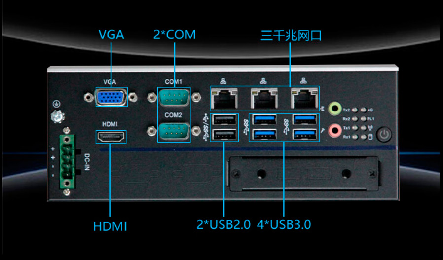 Detailed Drawing of VBX-H111 I7-7700/32G/512+1T/19~24V Embedded Industrial PC