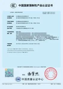 china national compulsory product certification