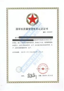 national military standard quality management system certification