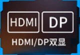 HDMI/DP Dual Display