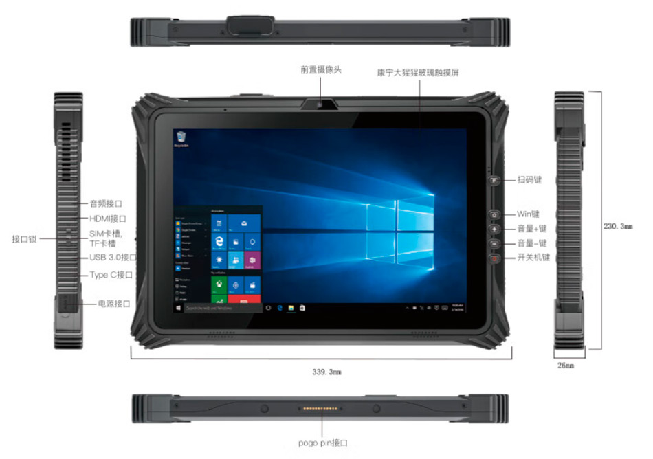 Detailed Drawing of VPM-1221 N5105/8G/128G/WIFI/Win11 Rugged Industrial Tablets