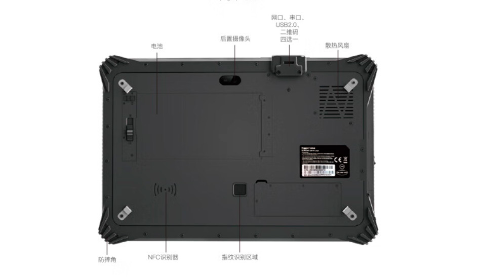 Detailed Drawing of VPM-1221 N5105/8G/128G/WIFI/Win11 Rugged Industrial Tablets