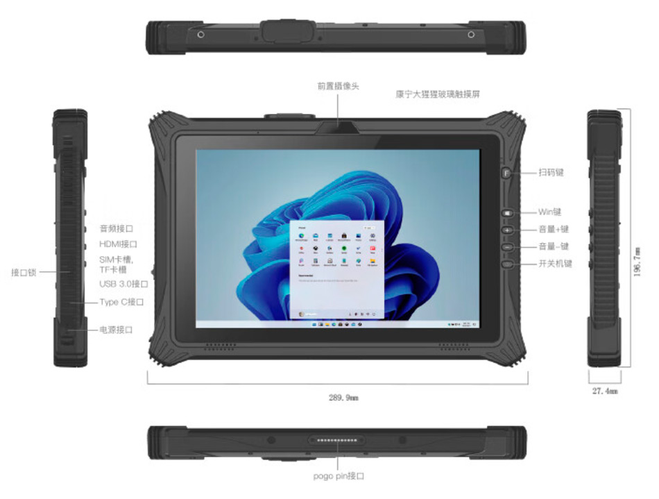 Detailed Drawing of VPM-1222 I5-1235U/16G/128G/Win11 Rugged Industrial Tablets